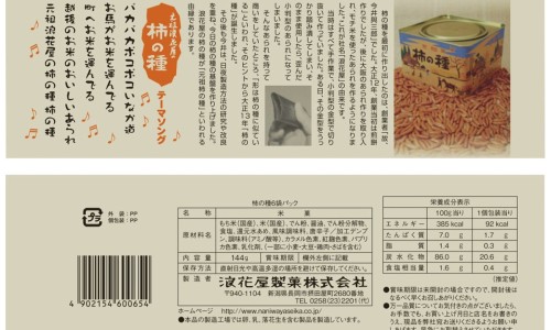铁皮石斛粉是不是中药饮片网铁皮石斛粉是保健品吗知识网站,分享铁皮石斛粉是不是中药饮片做的大全